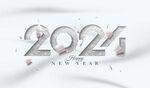 2024年