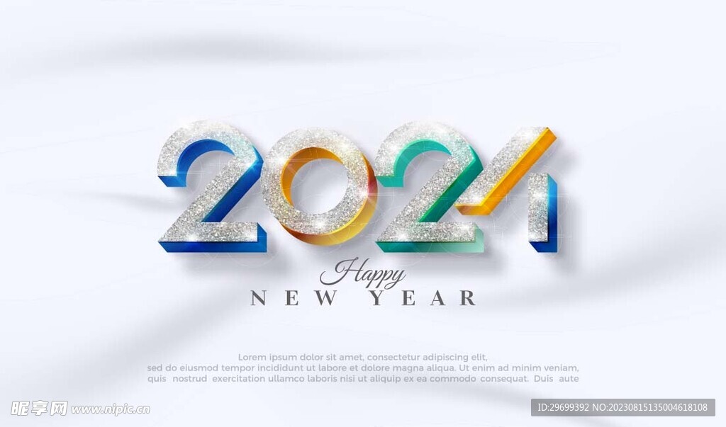 2024年