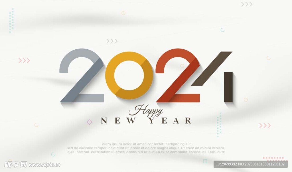 2024年