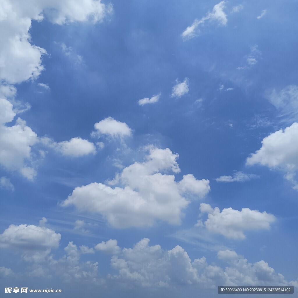 天空 