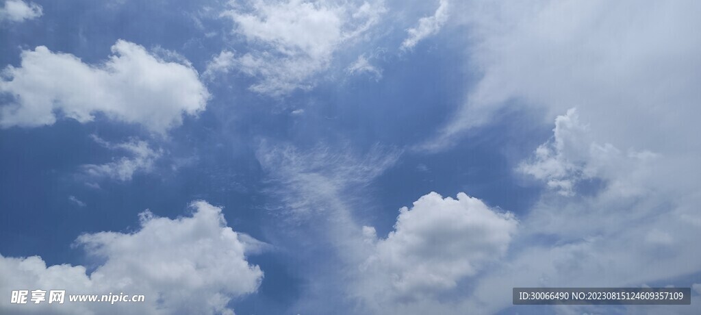 天空 