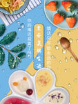美食