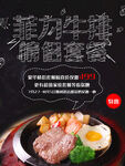 菲力牛排