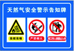  非工作人员禁止入内