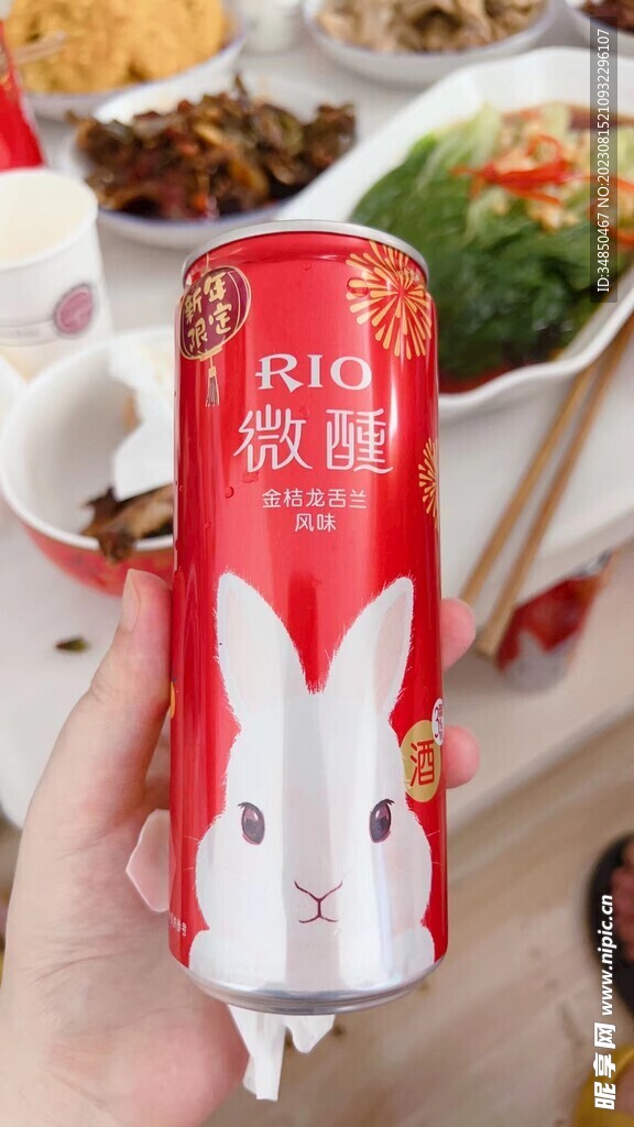 饮料