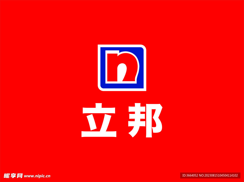 立邦漆标志logo