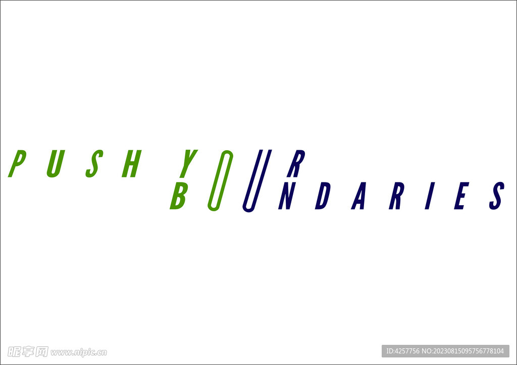 PUSH字母设计