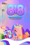 818广告