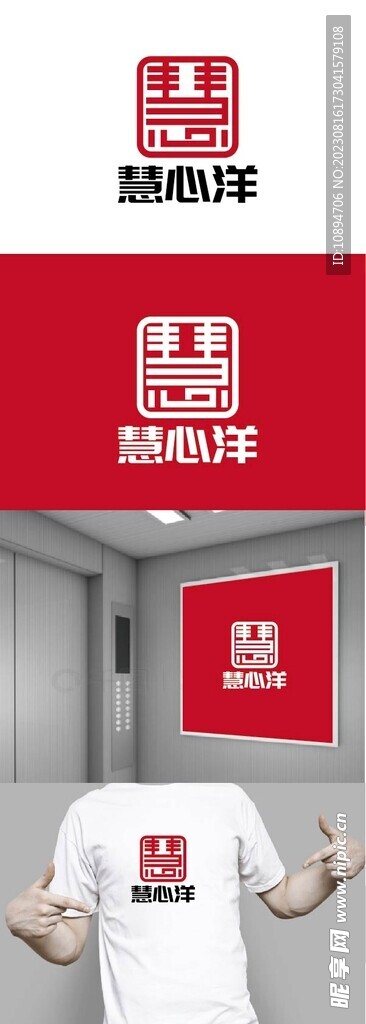 科技标识设计