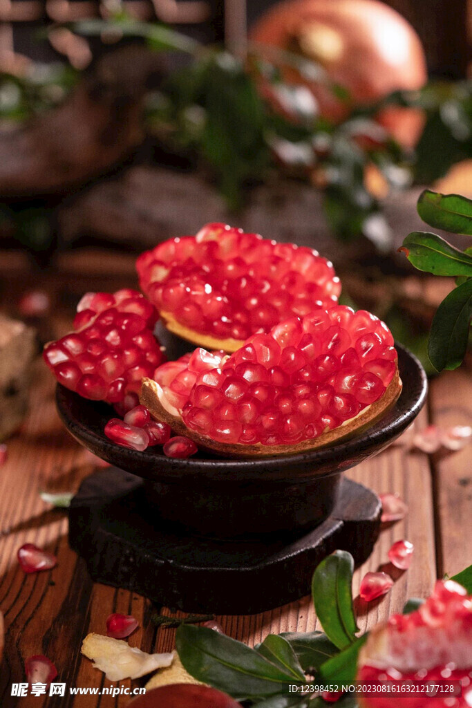 石榴