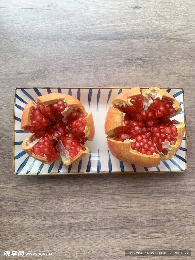 石榴