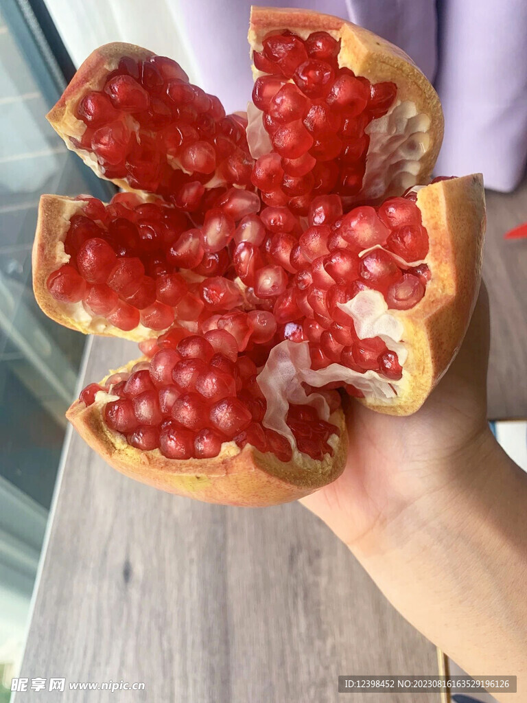 石榴