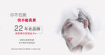 医美banner