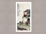 东风浩荡图
