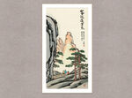 客从远方来