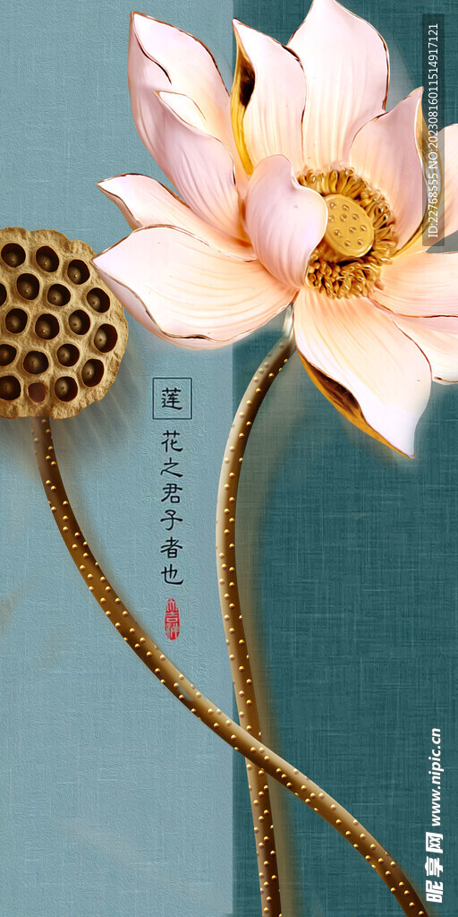 新中式玄关