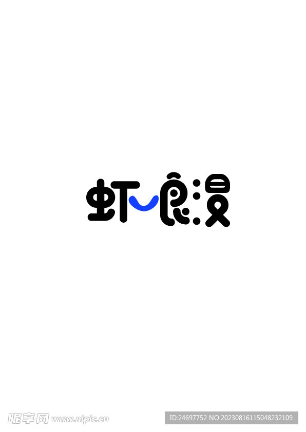 海鲜logo字体设计