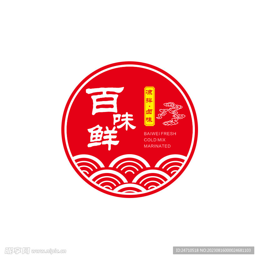 百味鲜LOGO标识