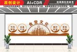 食堂标语食堂文化