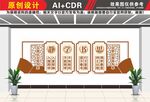 校园文化班级文化墙