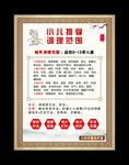 少儿推拿调理范围