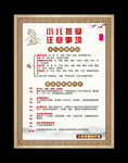 少儿推拿注意事项