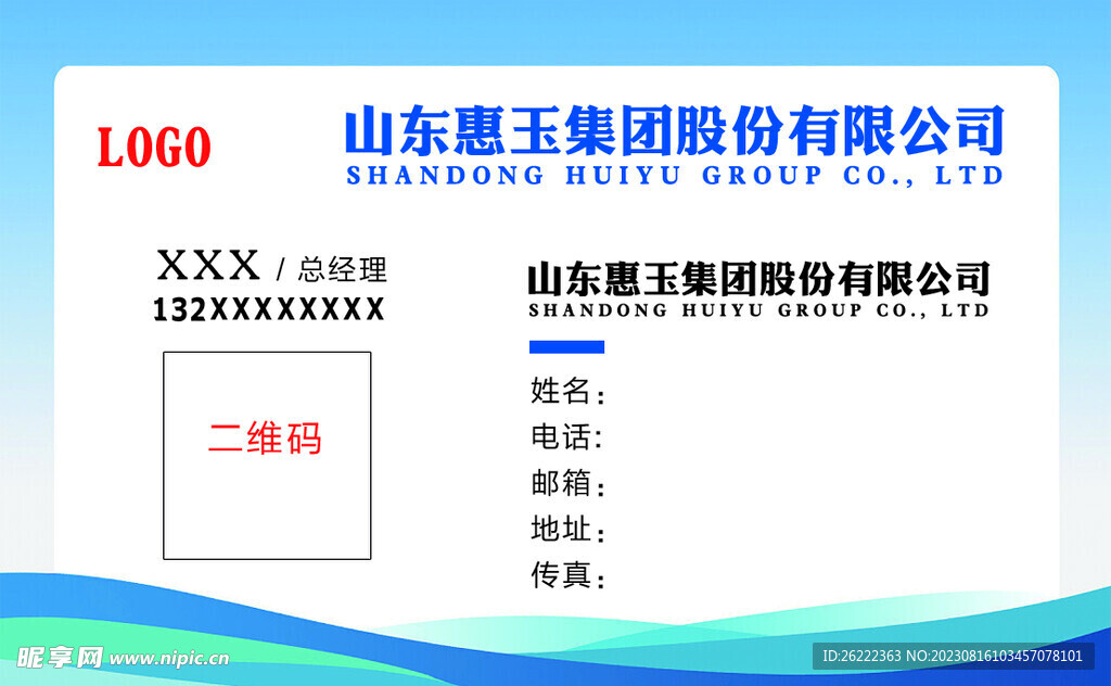 建筑名片