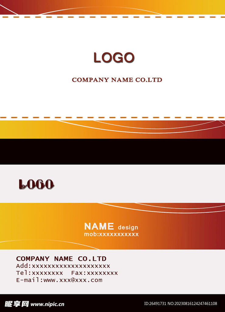 黄褐色线条简约公司企业名片模板