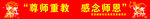 中考加油