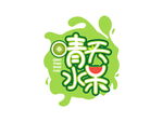 水果LOGO