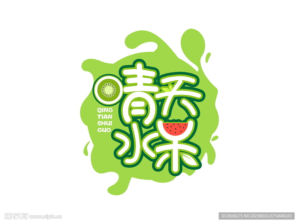 水果LOGO