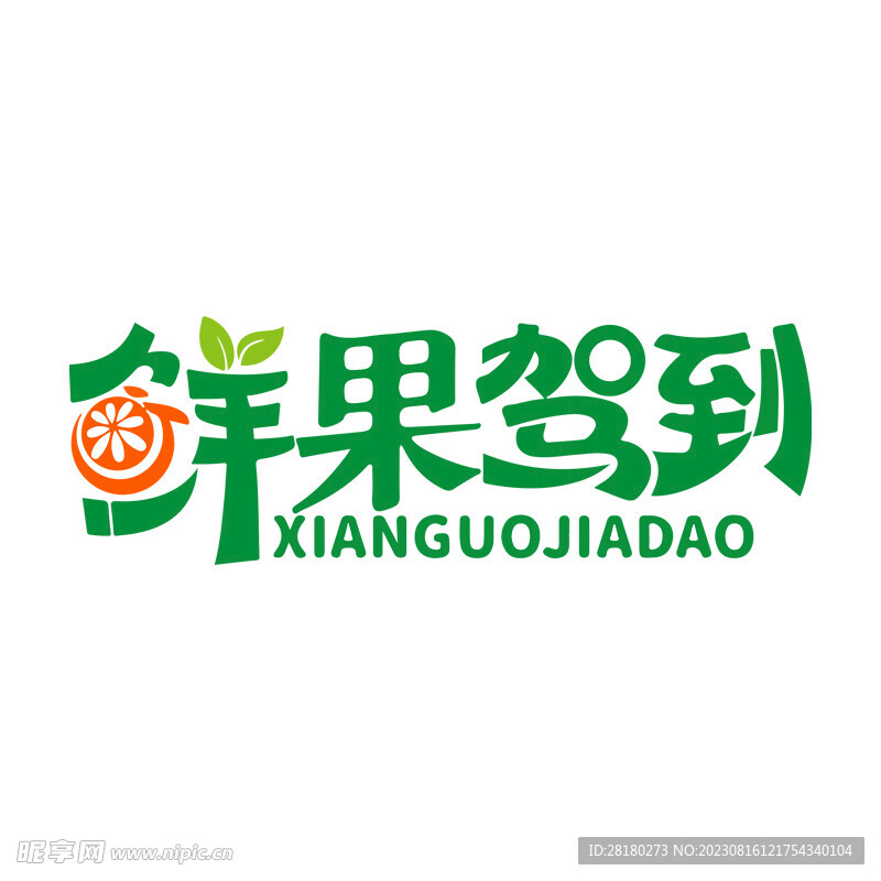 鲜果LOGO