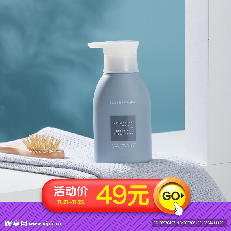 主图模板