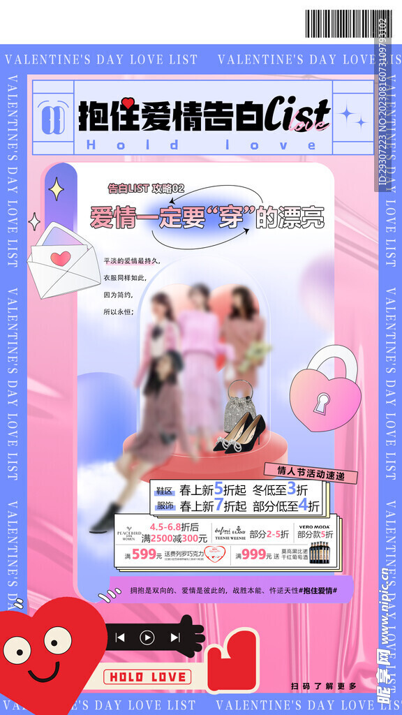 七夕宣传
