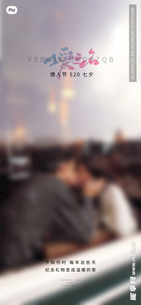 七夕