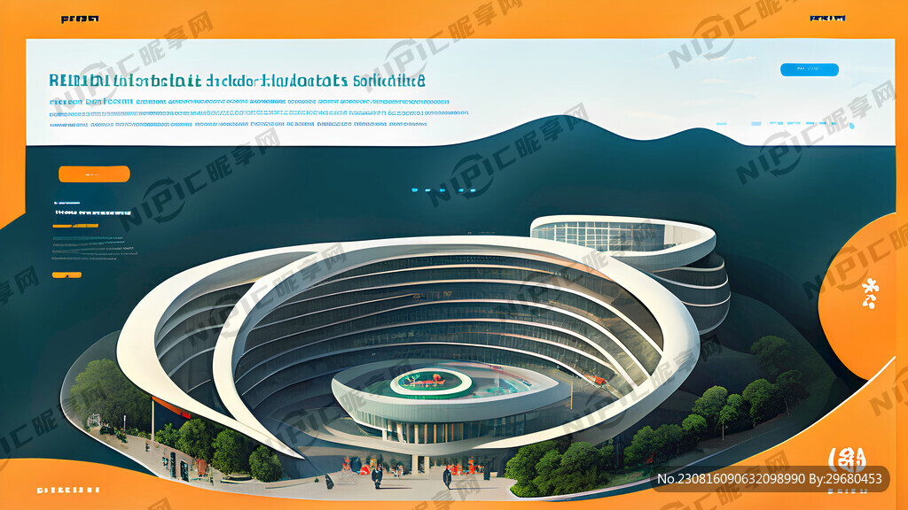 一个涉及医疗养老建筑商贸物流的