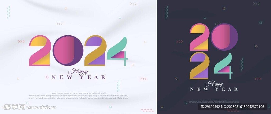 2024年