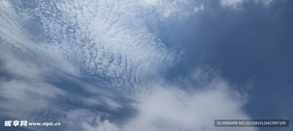 天空