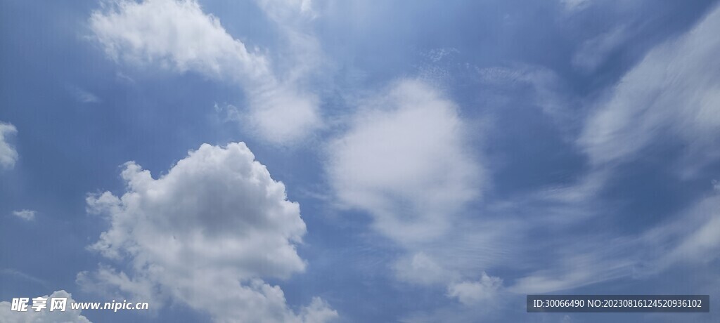天空 