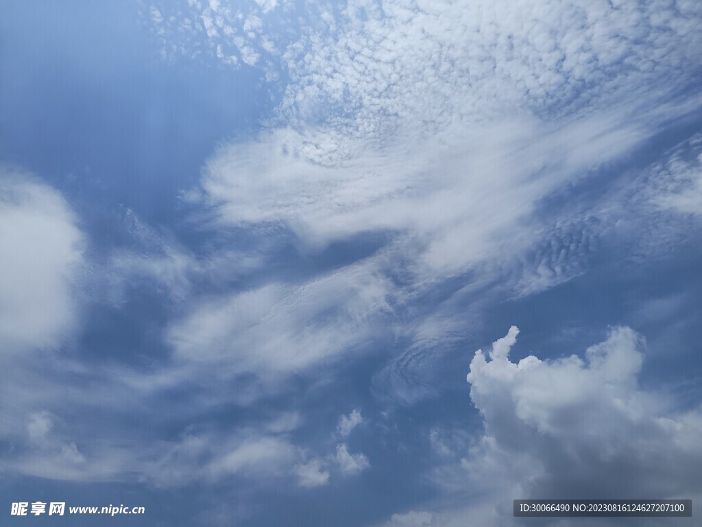 天空 