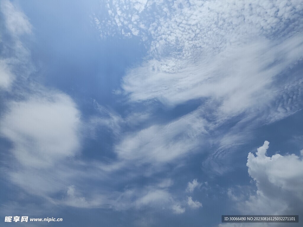 天空 