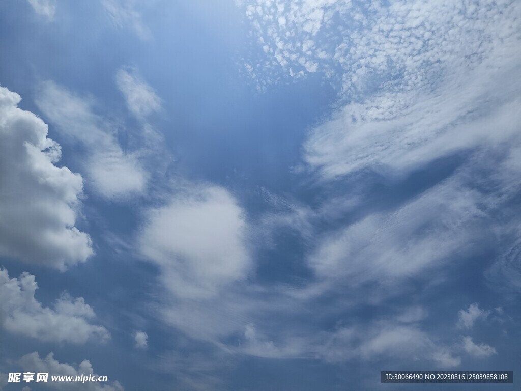 天空 
