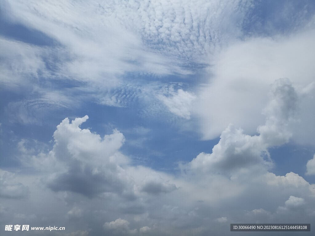 天空 