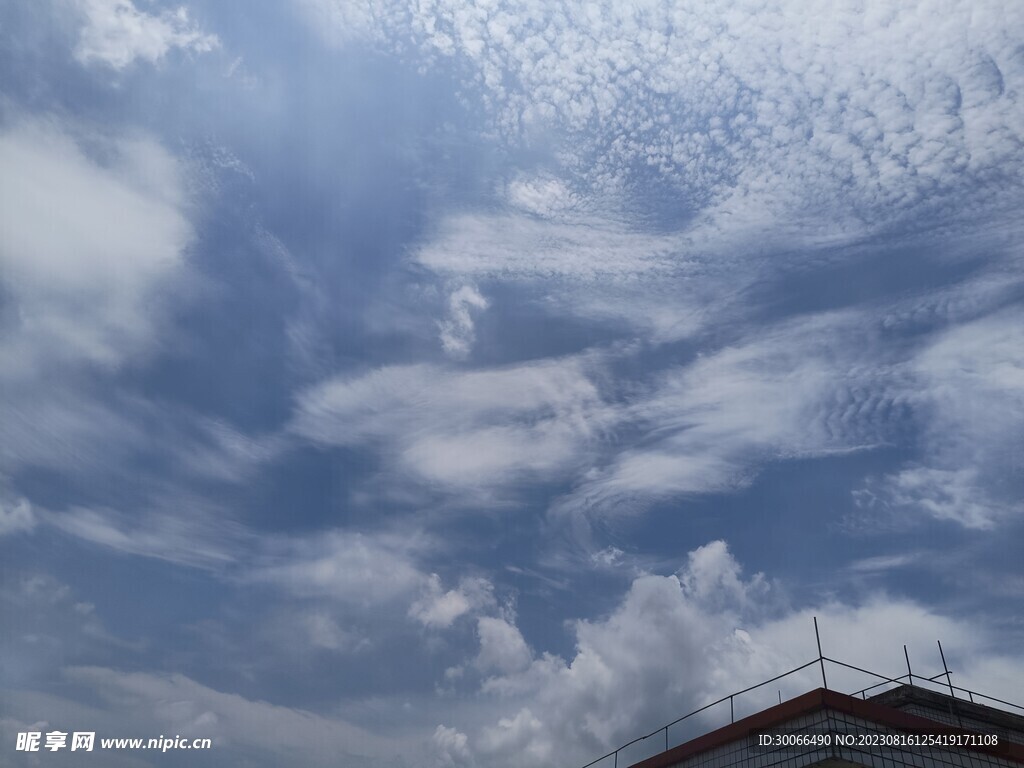 天空 