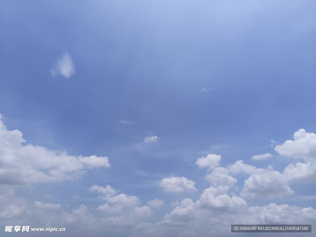天空 