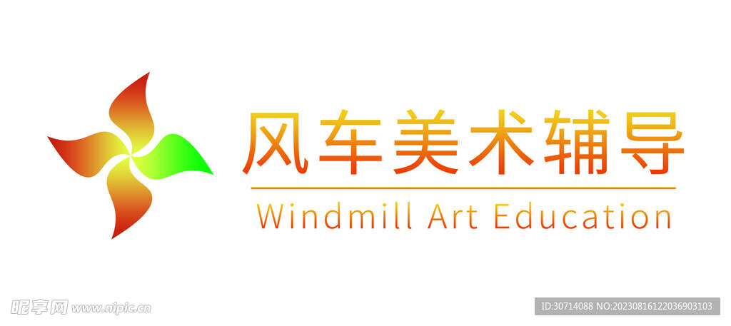 风车美术辅导logo