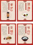 食堂文化