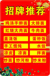 小鸡炖蘑菇