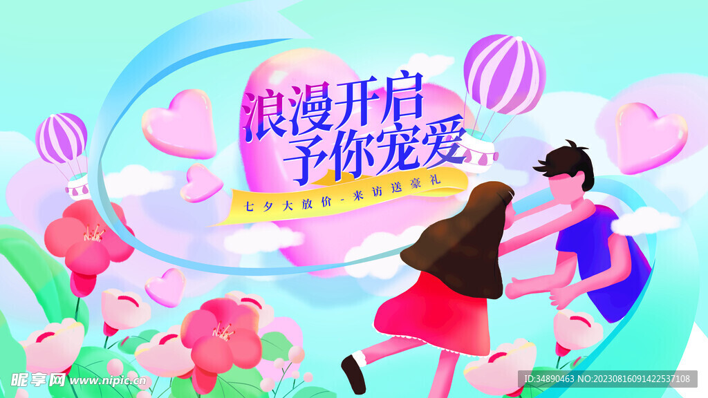 七夕素材