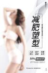 医美主题